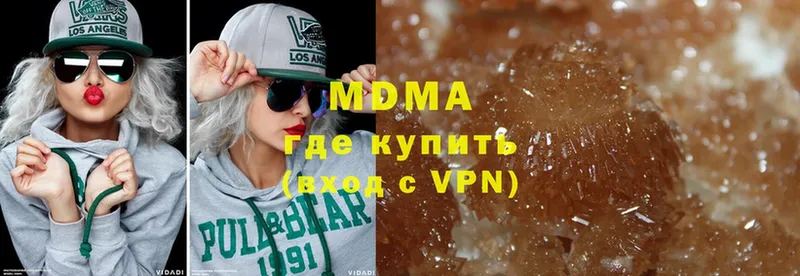 MDMA кристаллы  Белый 